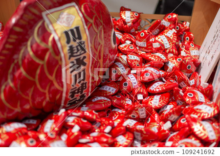 川越冰川神社的紅鯛魚財富 109241692