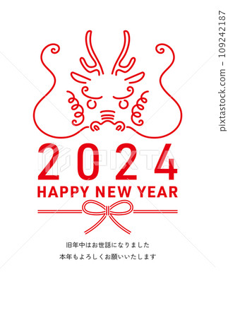 2024 年新年賀卡，帶有幽默的龍臉插圖 109242187