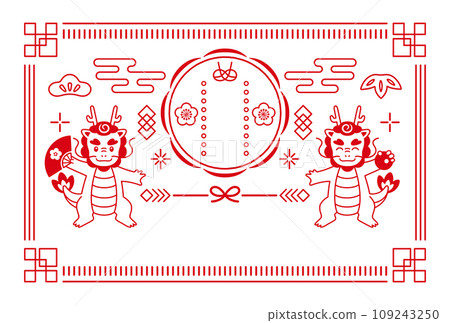 龍年可愛龍紅色新年卡 龍年可愛龍紅色新年卡 109243250
