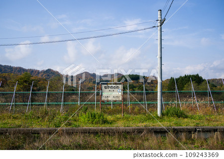 Nakanosawa Station on the Hakodate Main Line 109243369