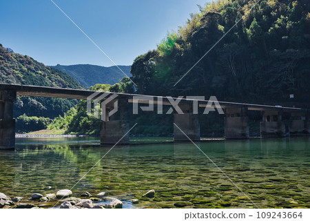 Asao Sediment Bridge 109243664