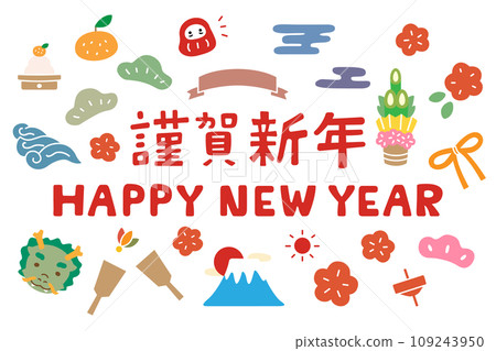 新年材料集 109243950