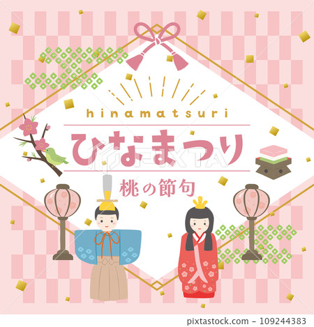 Hinamatsuri海報 109244383