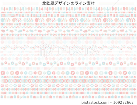 Scandinavian style line material retro decorative border line underline set simple illustration treatment material vector Scandinavian style line material retro decorative border line underline set simple illustration treatment material vector 109252662