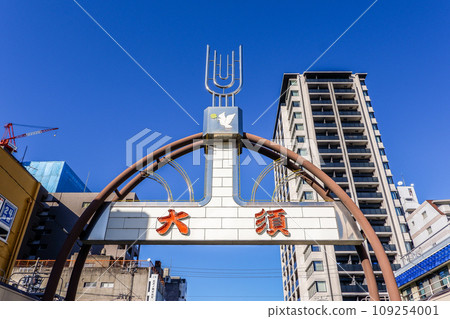 Arch name plate at Osu entrance 109254001