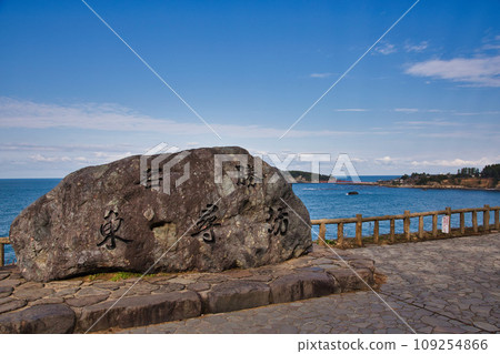 Sea of Japan from Tojinbo 109254866