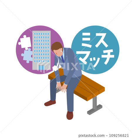 Image illustration of job mismatch 109256821
