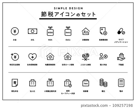 Simple tax saving icon set tax savings savings NISA iDeCo deduction tax payment money savings tax 109257198