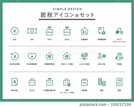 Simple tax saving icon set tax savings savings NISA iDeCo deduction tax payment money savings tax 109257199