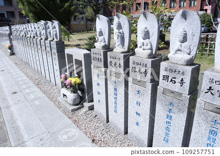 Koyasan Tokyo Annex Koyasan Tokyo Annex 109257751