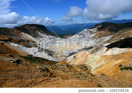 View of the crater of Mt. Adachi Tara 109259016