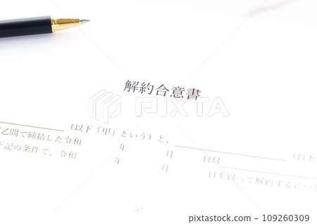 Cancellation agreement Cancellation agreement 109260309