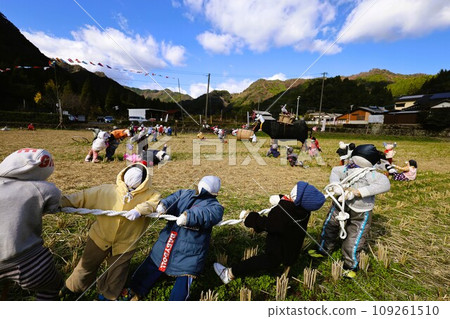 十一月，漫步九州、中津、矢馬溪、猿飛仙坪峽，此時天色濃濃，山谷在秋日的天空中熠熠生輝。 109261510