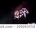 Yamagata Sakata Fireworks Festival Yamagata Sakata Fireworks Festival 109263558