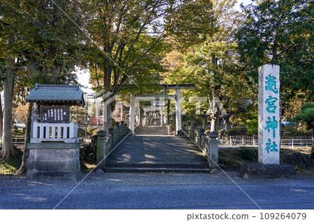 深谷站前的瀧宮神社（埼玉縣深谷市） 109264079