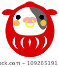 Cow Daruma Cow Daruma 109265191
