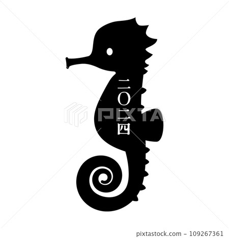 海馬剪影素材2024 海馬剪影素材2024 109267361