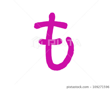 以及 以及 109271596