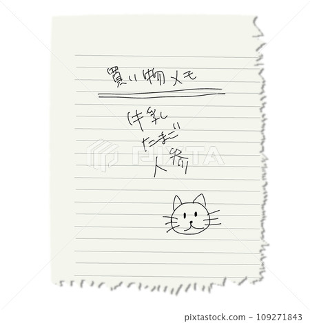 購物備忘錄風格插圖 109271843