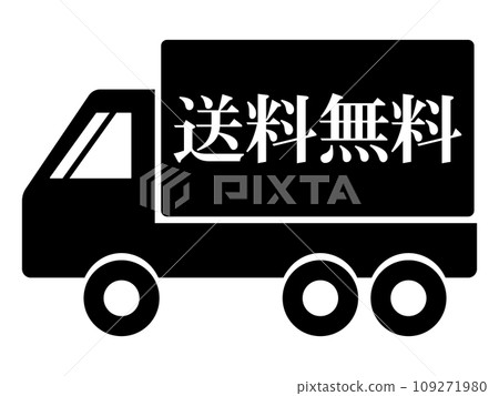 Truck silhouette icon free shipping 109271980