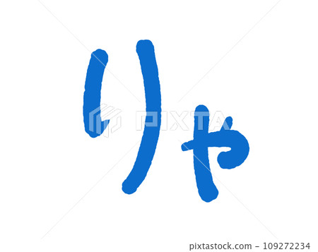 瑞亞 瑞亞 109272234