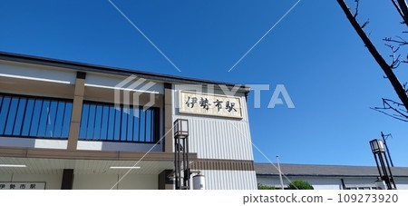 Ise-shi station Ise-shi station 109273920