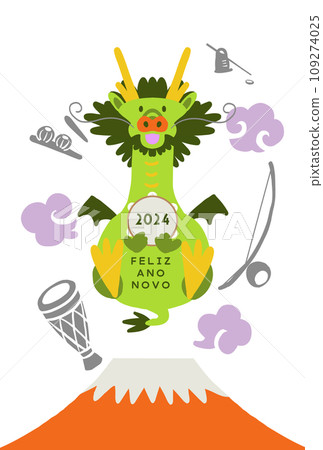 2024年新年賀卡:紅富士上漂浮著樂器的龍(葡萄牙語) 2024年新年賀卡:紅富士上漂浮著樂器的龍(葡萄牙語) 109274025