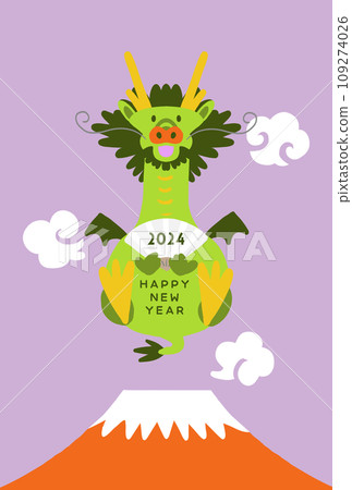 2024年新年卡片：紅富士上浮著扇子的龍 109274026