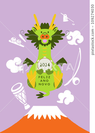 2024年新年賀卡：龍與巴西樂器漂浮在紅富士上（葡萄牙語） 109274030