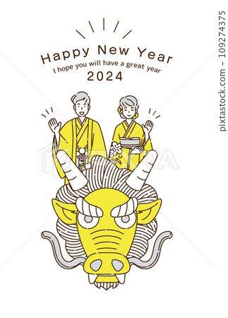 新年賀卡 2024 年插圖 109274375