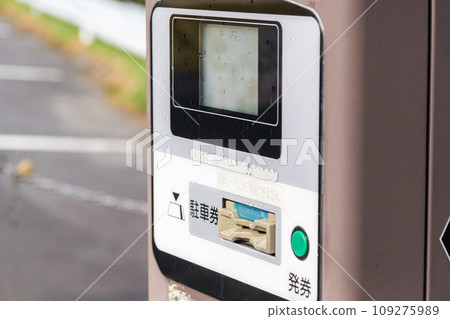 Coin parking Coin parking 109275989