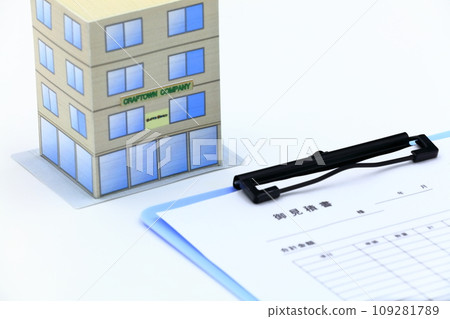 Image of real estate/estimate Image of real estate/estimate 109281789