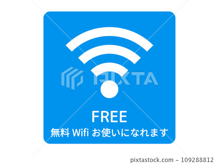 免費Wi-Fi標記簡單淺藍色Wi-Fi配備資訊圖 109288812