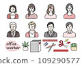 Office Worker OFFICE WORKER Business Person Illustration Set Red Red 109290577