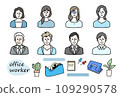 Office Worker OFFICE WORKER Business Person Illustration Set Blue Blue 109290578