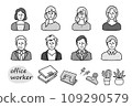 Office worker OFFICE WORKER business person illustration set monochrome black and white 109290579