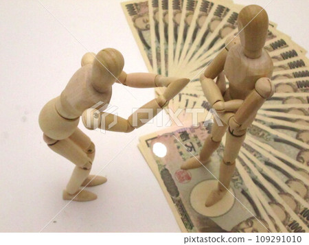 金錢問題 109291010