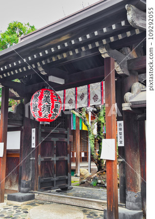 Uhoin(京都府京都市上京區) Uhoin(京都府京都市上京區) 109292055