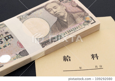 salary salary 109292080