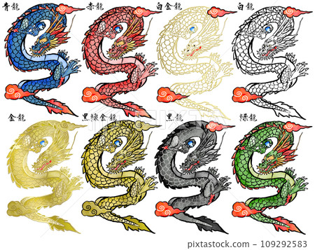 一組不同顏色透明背景的龍，可用於新年賀卡和農曆新年賀卡。 109292583