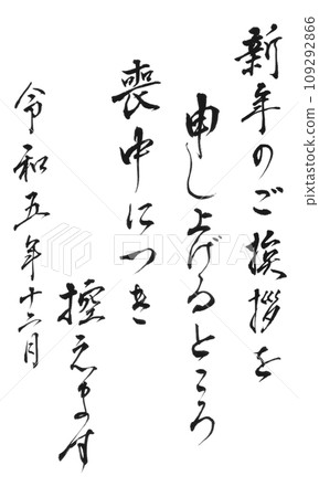 哀悼10 哀悼10 109292866
