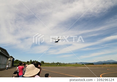 防災直升機 109296124