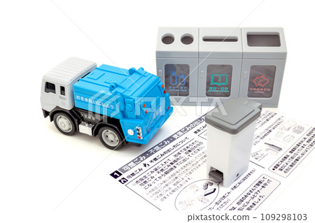 垃圾車收集垃圾的圖像[白色背景] 109298103