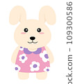 Cute Animal. hand drawn style 109300586