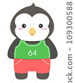 Cute Animal. hand drawn style 109300588