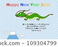 2024 Year of the Dragon New Year's card with hemp leaf pattern background 109304799