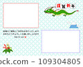 2024 Year of the Dragon photo frame New Year's card 2 photos Cloisonné pattern 109304805