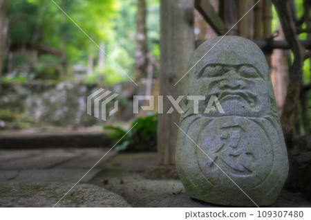 A stone statue of Daruma with the word "Shinobi" carved in it at a temple in Kyoto 109307480