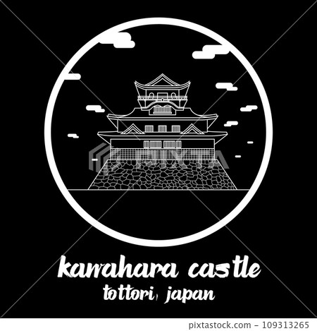 Circle Icon Circle Icon Kawahara Castle. vector illustration 109313265