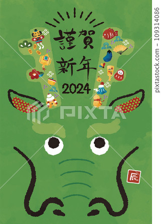 2024 New Year's card vertical Dragon year New Year's card 109314086